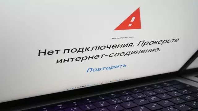 Интернет өшірілді: Мәскеуліктер бір сәтте өткен ғасырға кері аттады