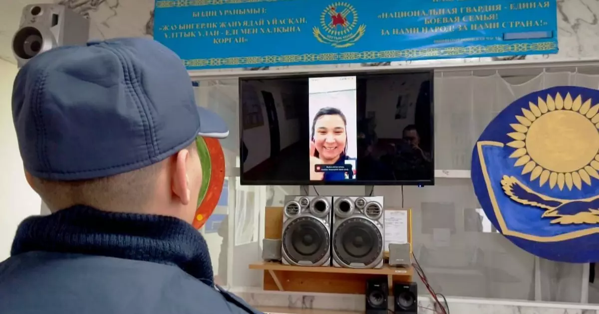   Ұландықтар Көрісу күні ата-аналарымен тілдесті   