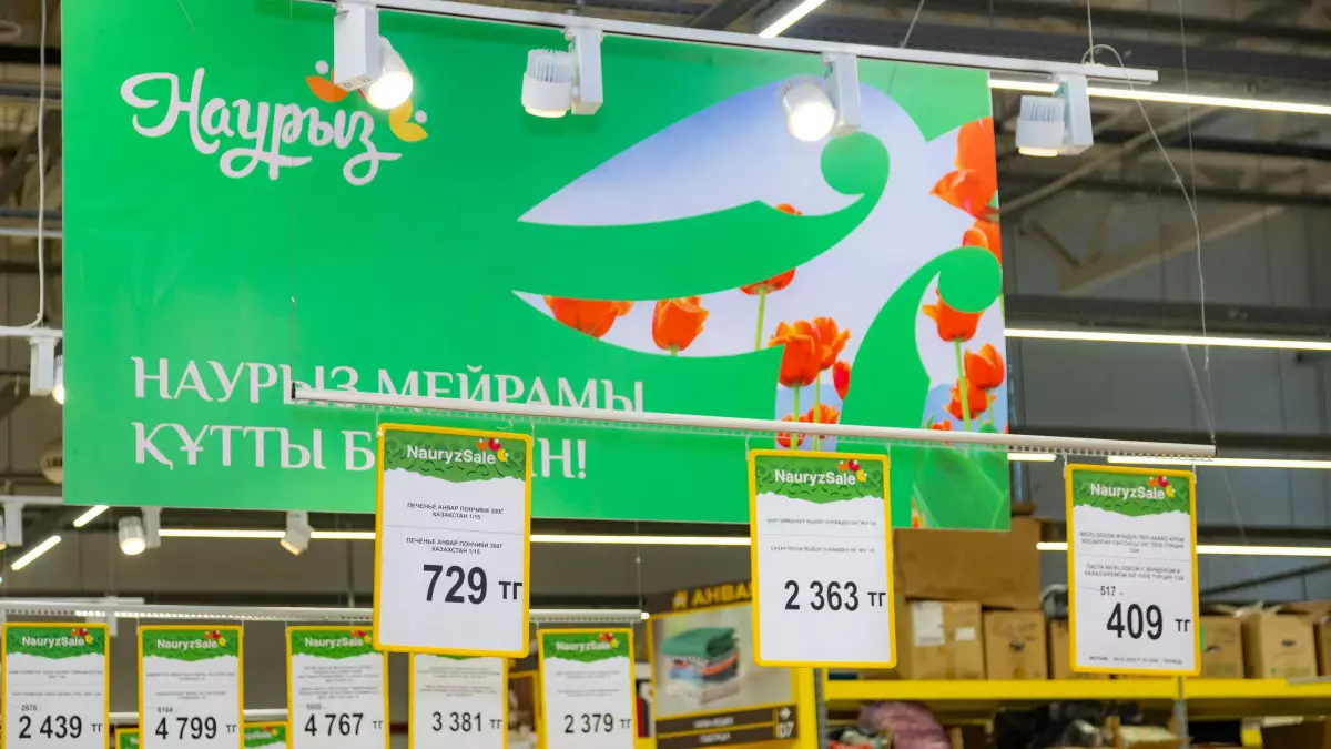 В Казахстане стартовала праздничная акция «Nauryz Sale»