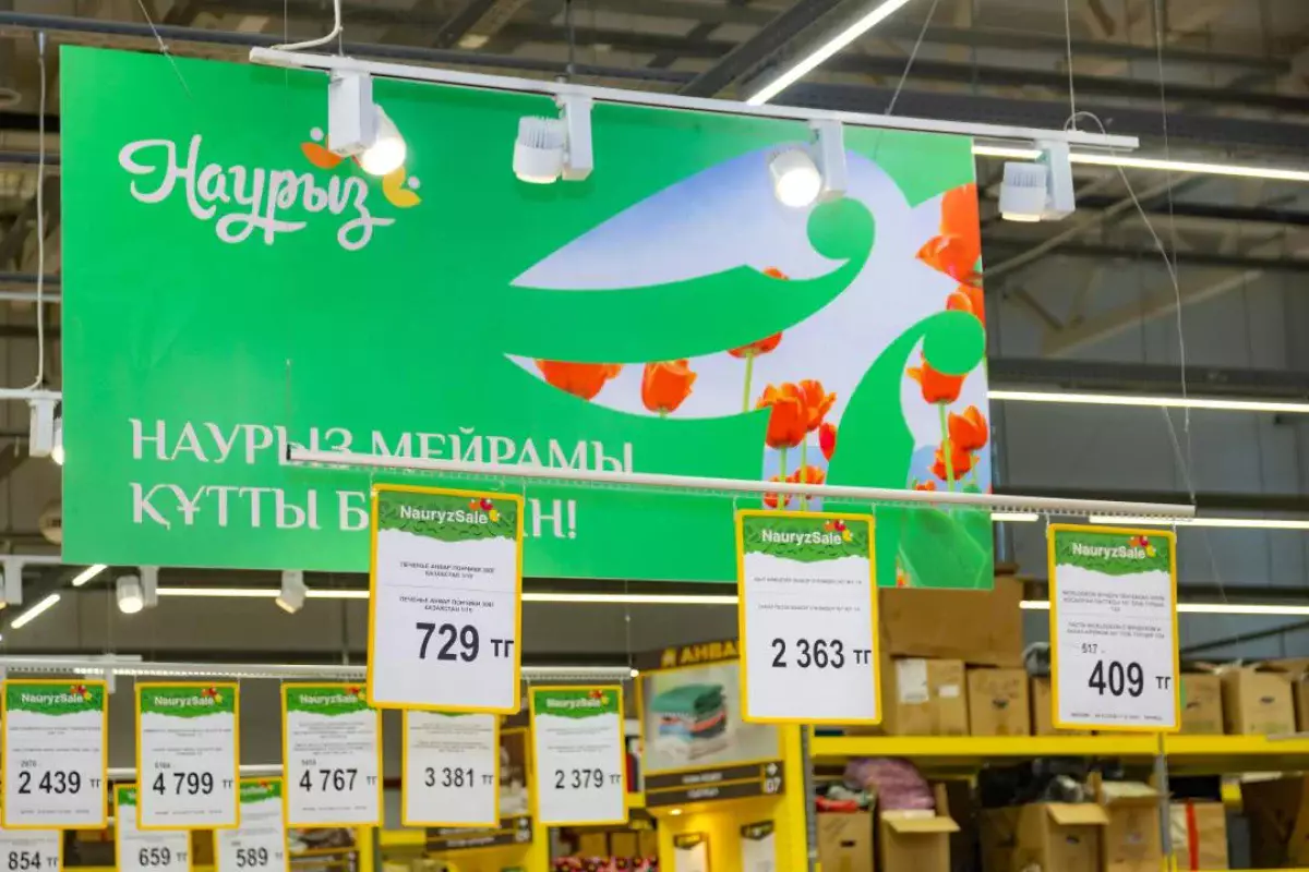Қазақстанда «Nauryz Sale» мерекелік акциясы басталды