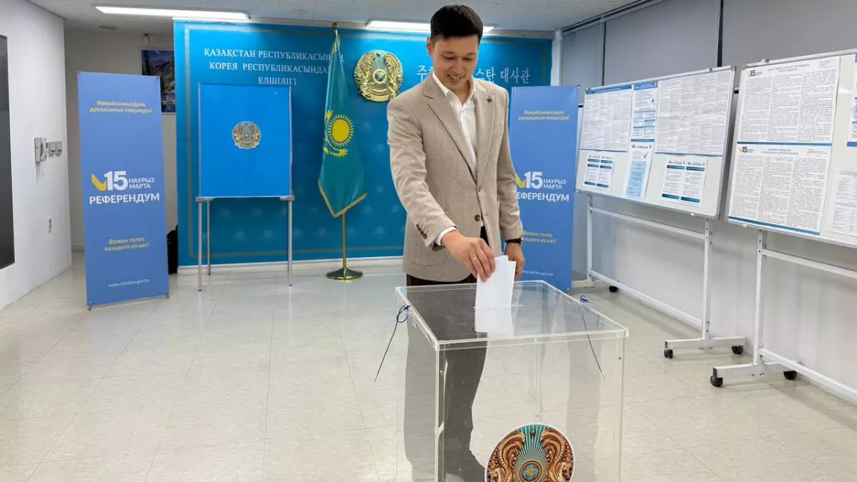 Сеулдегі қазақстандық: Референдумға қатысу – әр азаматтың парызы
