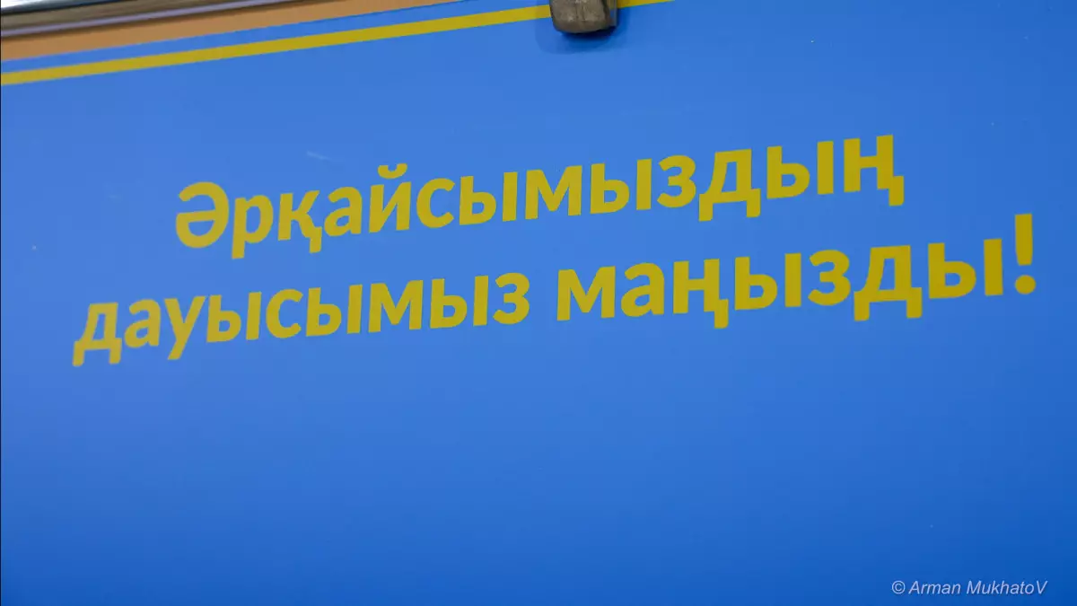 Референдум: Шетелдегі учаскелерде дауыс беру таңғы 6.00-де басталды