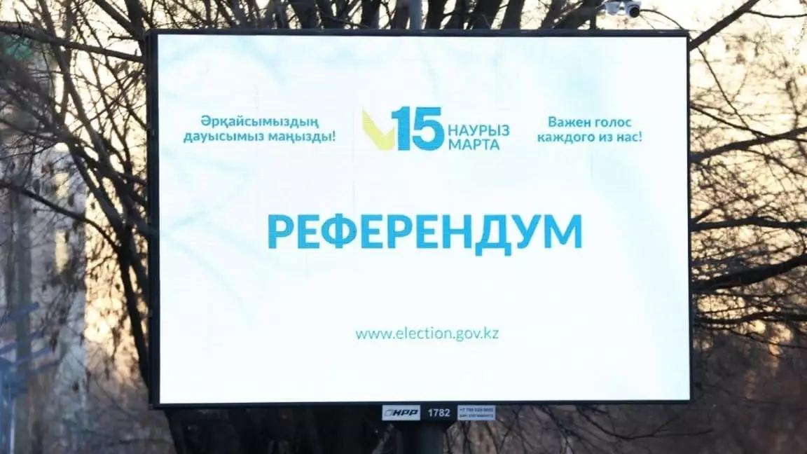 Сегодня в Казахстане проходит референдум по новой Конституции.