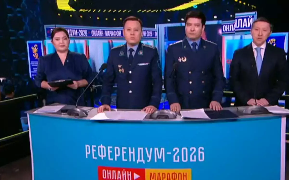 В Казахстане зафиксировали нарушения в день тишины перед референдумом