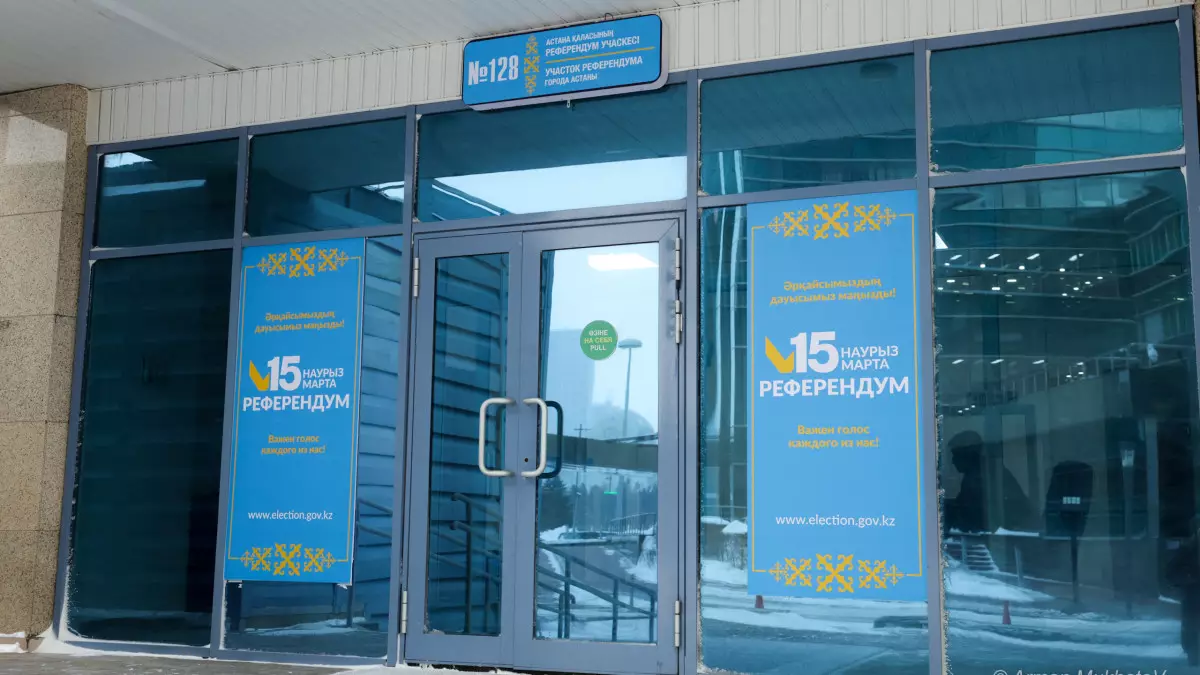 Предварительная явка на референдуме достигла 19,21%