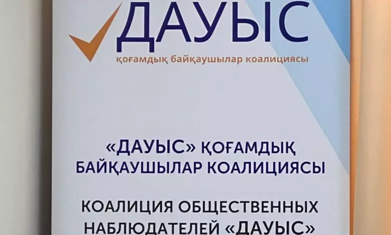 Руководитель коалиции Наблюдателей «Дауыс» по Туркестанской области: наблюдатели организации охватывают 922 участка области