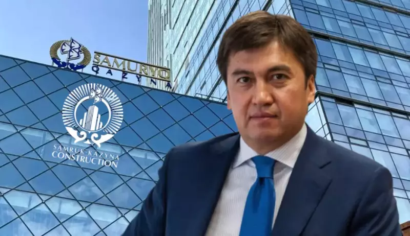 Габидулла Абдрахимов назвал свою зарплату в Samruk-Kazyna Construction