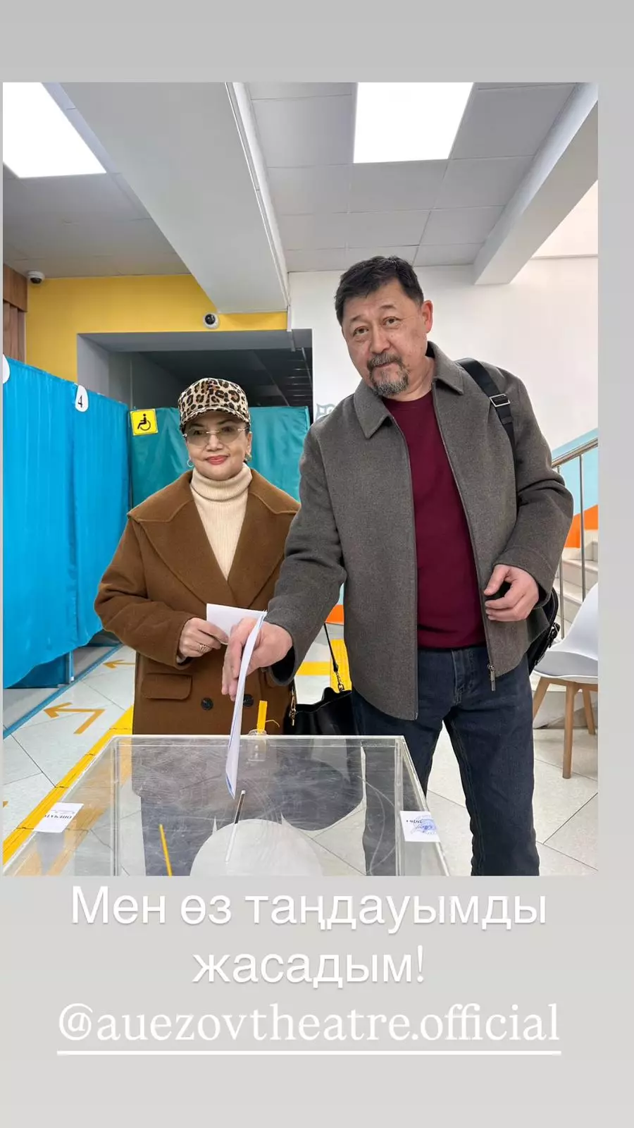 Выбор творческой интеллигенции: казахстанские писатели и актёры голосуют за будущее страны