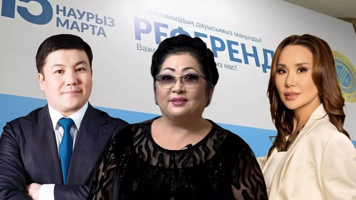 "35 жыл бойы біз ескі Конституциямен өмір сүрдік". Референдумда жүрген жұлдыздар не деп жатыр