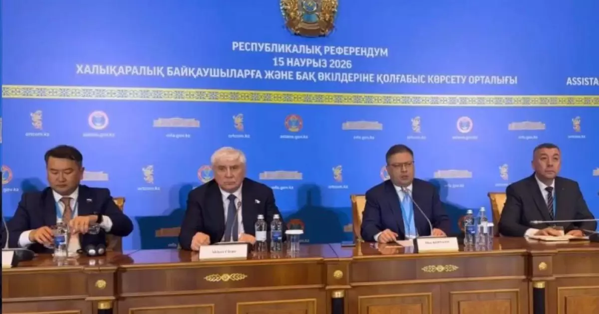  Дауыс берушілерге барлық жағдай жасалған – ШЫҰ бақылаушылары 