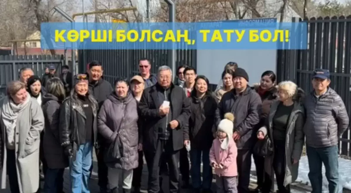 Алматылықтар референдумға көршілерімен бірге келіп дауыс берді