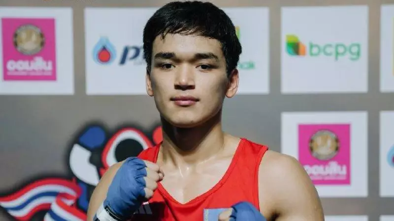  Futures Cup: қазақстандық боксшылар 11 медаль алды