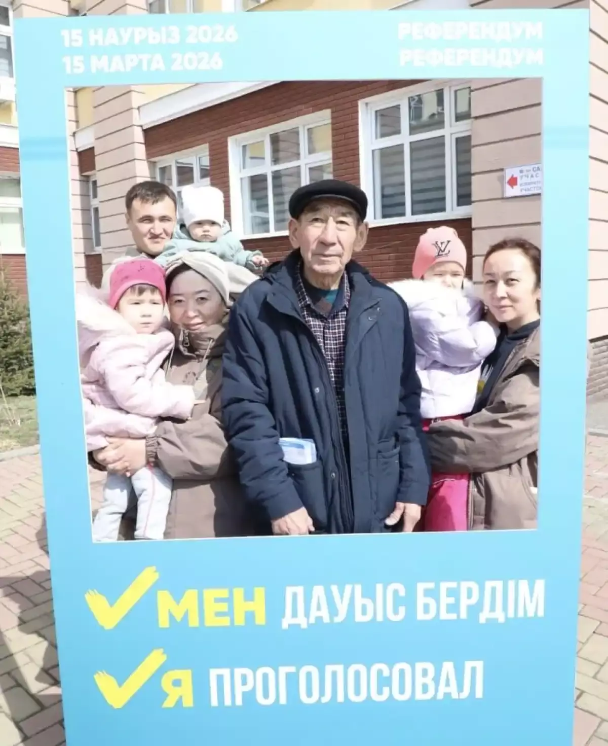 Алматыда референдумға қатысу көрсеткіші 2024 жылдан асты