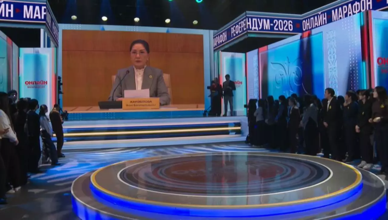 «Референдум-2026» онлайн-марафоны жалғасып жатыр