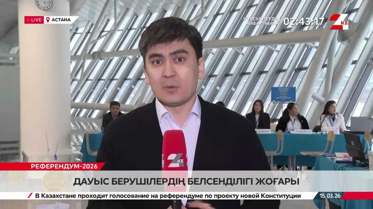 Дауыс берушілердің белсенділігі жоғары. LIVE