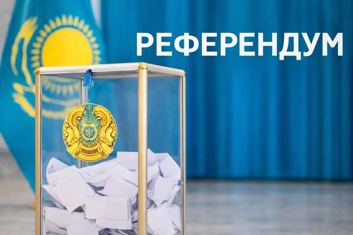 Референдумда 8,8 миллионнан аса қазақстандық таңдау жасады