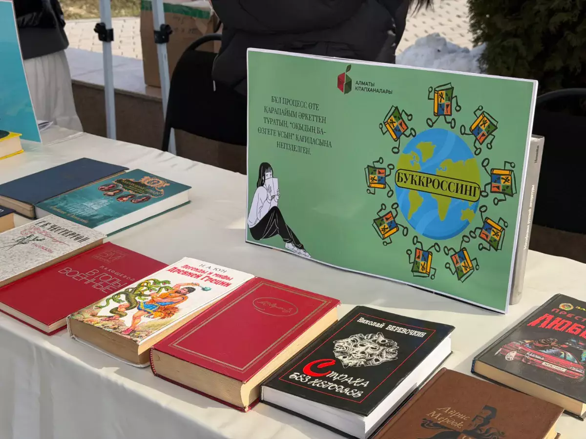 Алматыда референдум аясында буккроссинг акциясы өтті