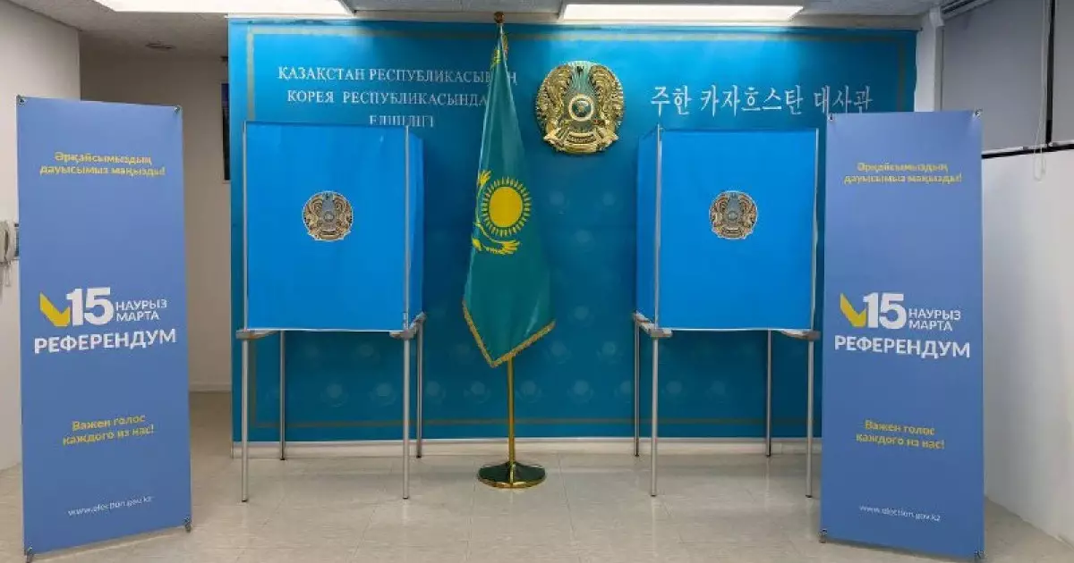  Шетелде жүрген 9 мыңнан астам қазақстандық дауыс берді 