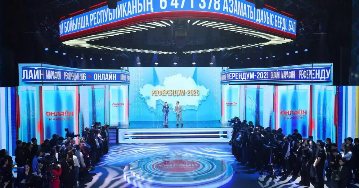   Референдум: қазақстандықтардың қанша пайызы дауыс бергені белгілі болды   