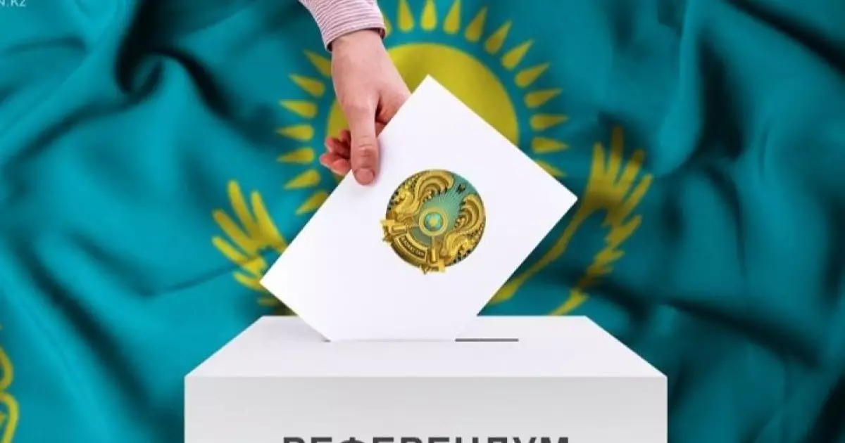  Қазақстанда референдум аяқталды: дауыс беруге 9,1 млн-нан астам азамат қатысты 
