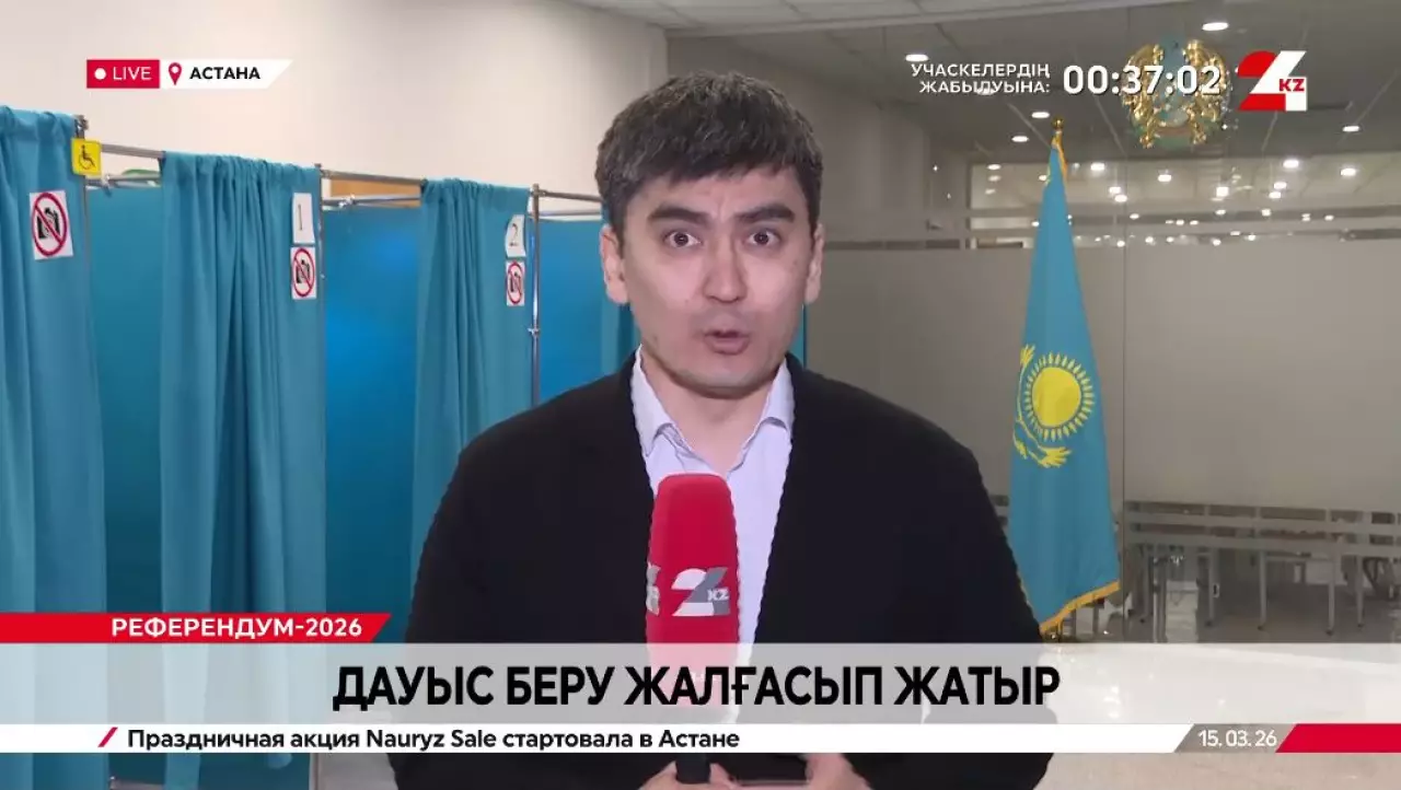 Дауыс беру жалғасып жатыр. LIVE