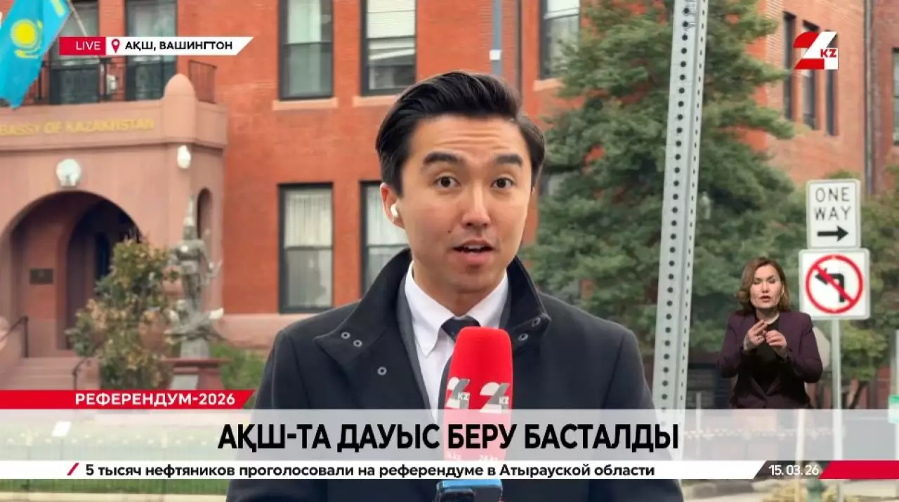 АҚШ-та дауыс беру басталды. LIVE