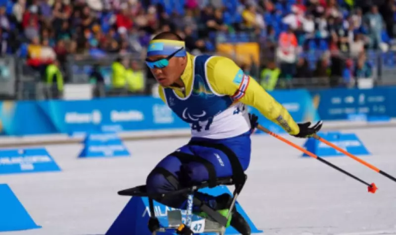 Определено место Казахстана в медальном зачете Паралимпиады