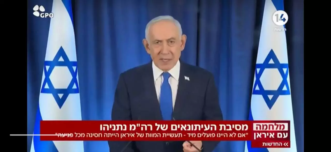 Нетаньяху Иранға ескерту жасады: «Таяу Шығыстың картасын өзгертеміз»