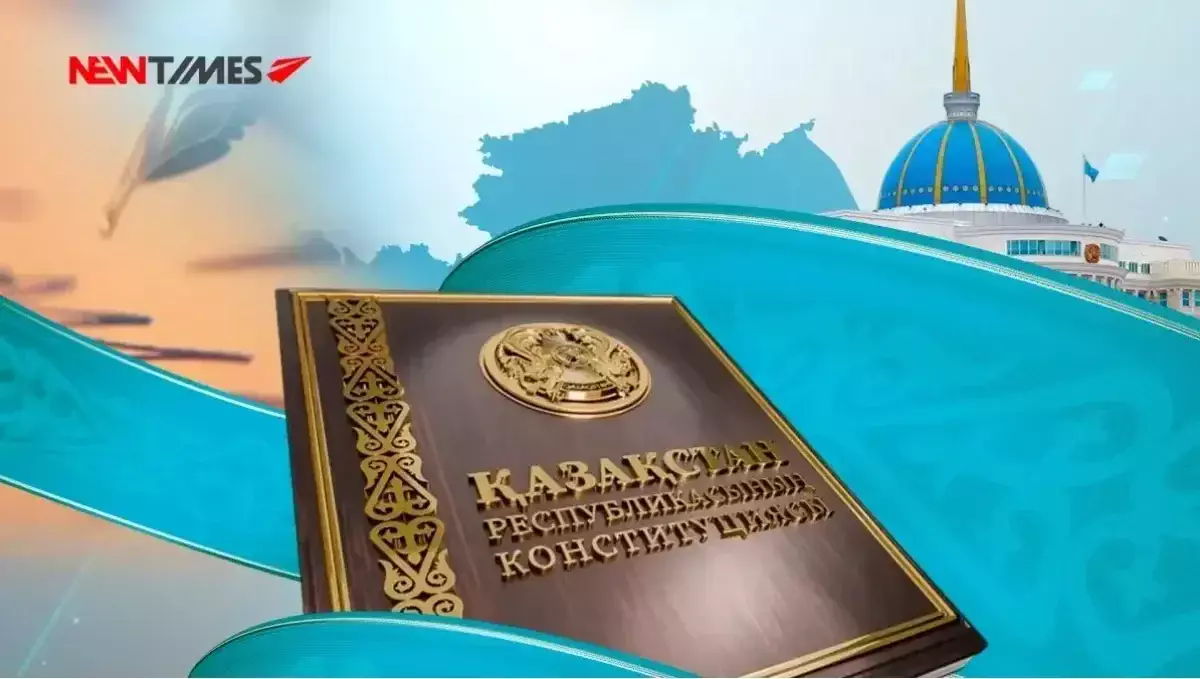 Олжас Бектенов поздравил казахстанцев с принятием новой Конституции