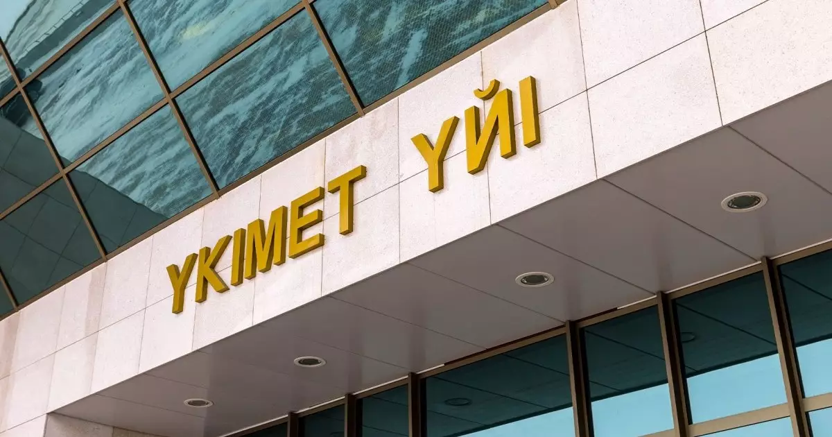  Премьер-министр Олжас Бектеновтың референдум нәтижесі бойынша үндеуі 