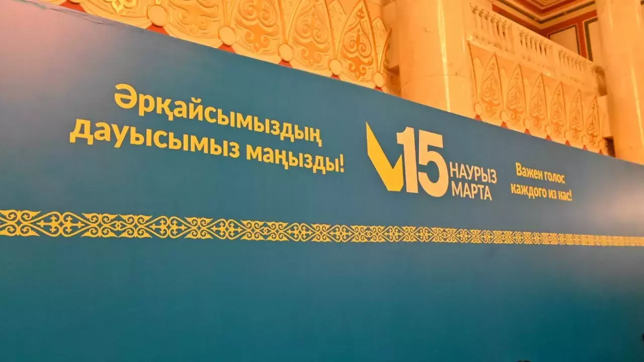 Қазақстандағы референдумның алдын ала нәтижесі жарияланды