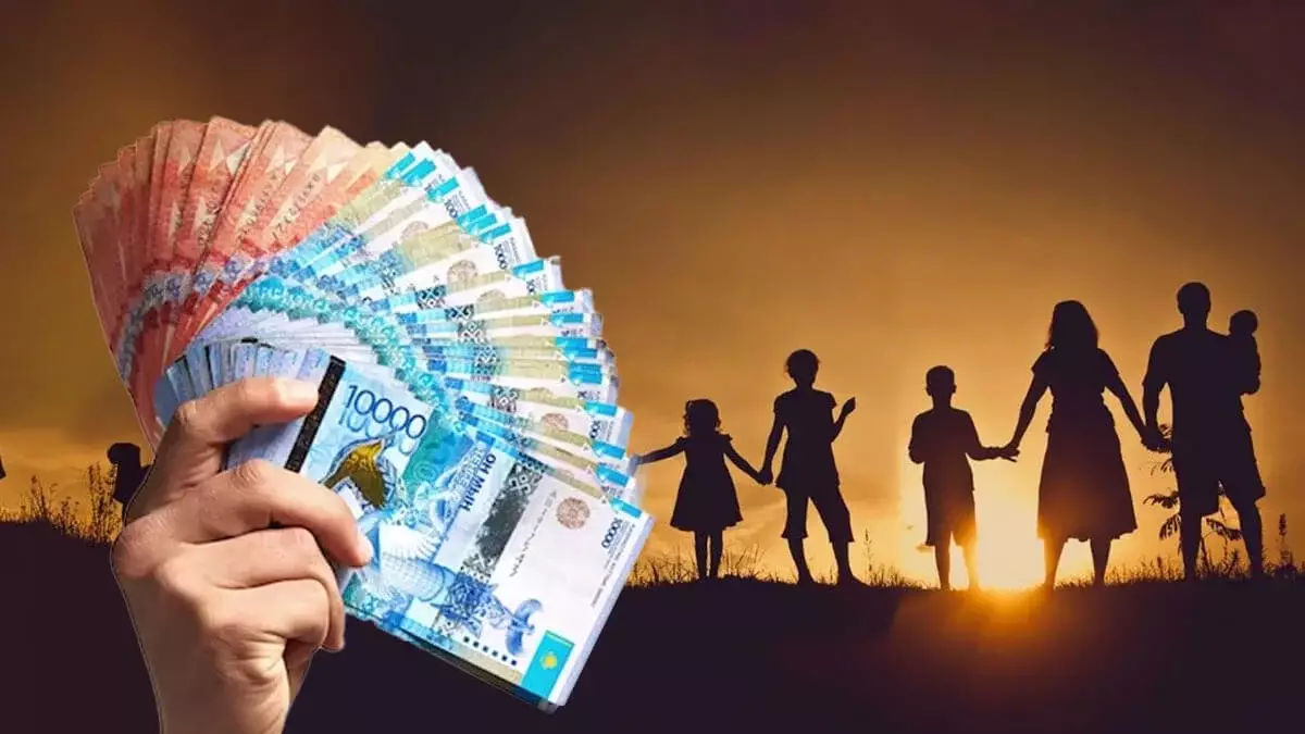 Көп балалы отбасыларға қанша теңге жәрдемақы белгіленді?