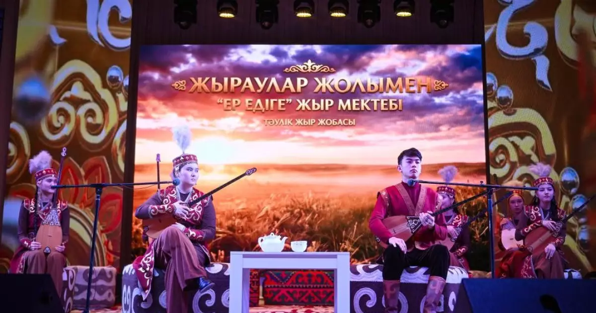  Наурызнама-2026: Ақтөбеде 24 сағаттық жыр кеші өтіп жатыр 