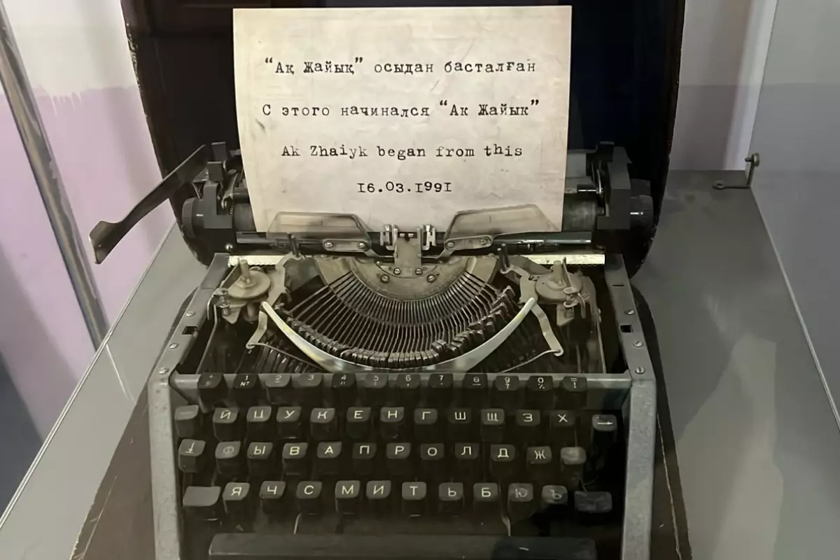 Ак Жайыку – 35 лет