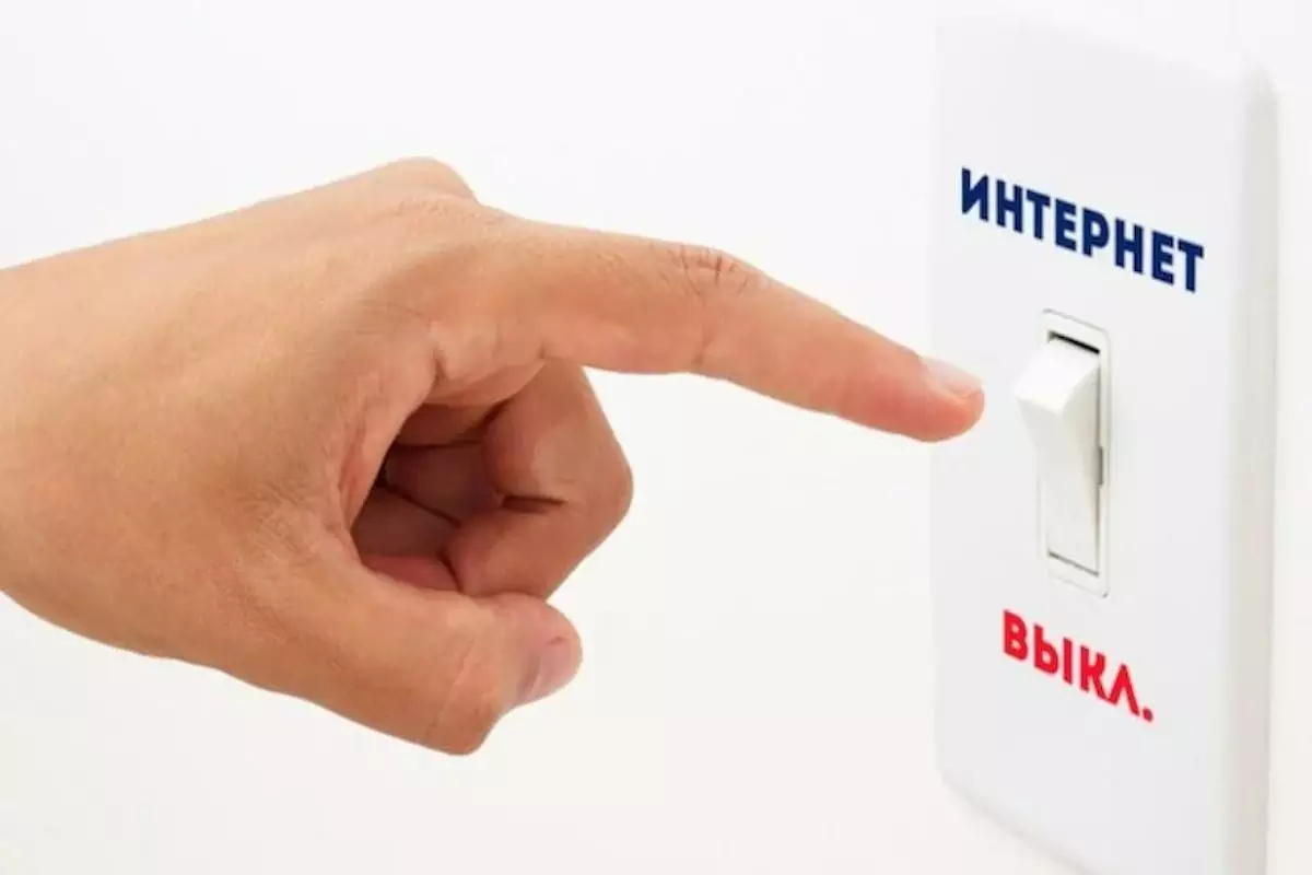 В России предложили отключать интернет на весну и лето