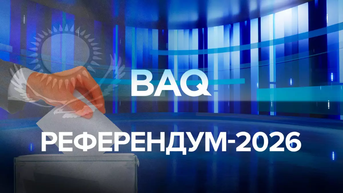 Брайль қарпі мен пандустар: Бақылаушылар учаскелердегі жағдайға баға берді 