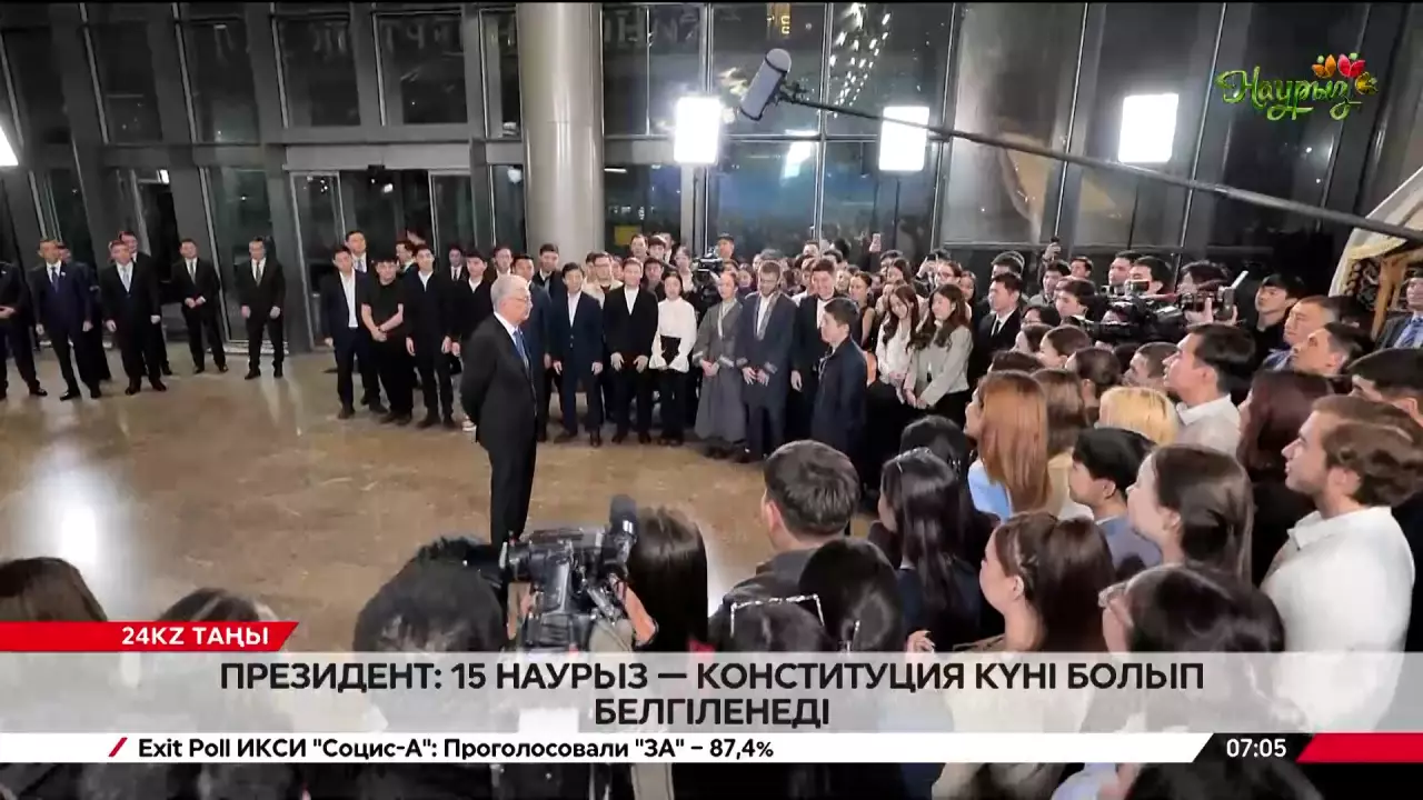 Президент: 15 наурыз Конституция күні болып белгіленеді