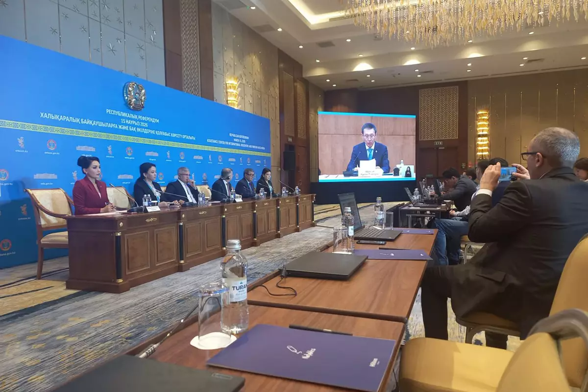 Референдум по принятию новой Конституции Казахстана официально признан состоявшимся.