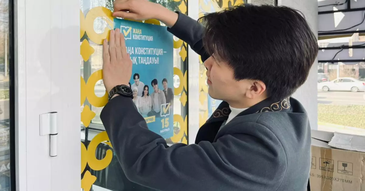  «Жастар Рухы» жастар қанаты үгіт-насихат баспа материалдарын жинау бойынша ауқымды акция бастады 