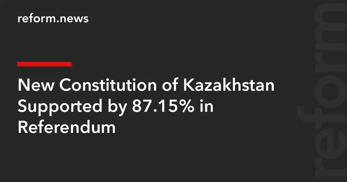 Новая конституция Казахстана поддержана 87,15% голосов на референдуме.