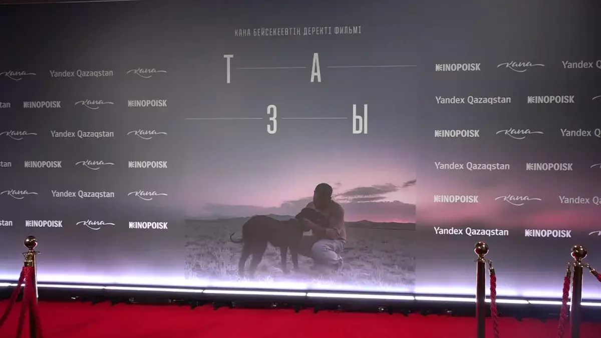 Алматыда «Тазы» атты деректі фильм көрерменге жол тартты