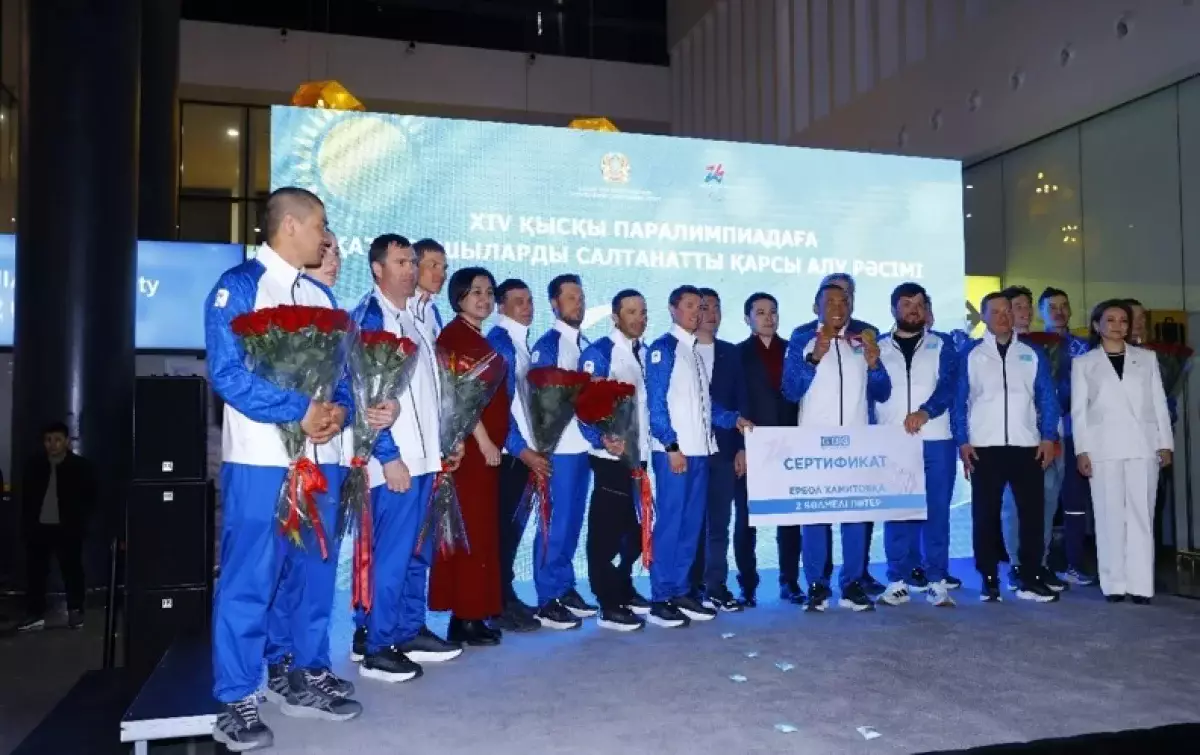 Победитель Паралимпийских игр Ербол Хамитов прилетел в Астану