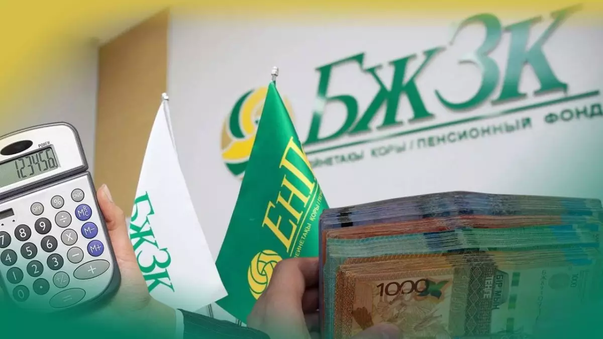 26 трлн пенсионных накоплений: эксперт разобрал инвестиционную стратегию ЕНПФ