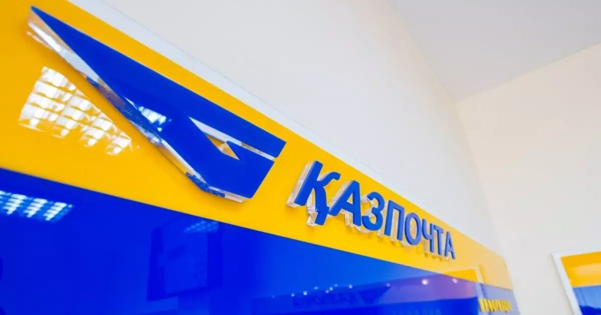  Пайда - 133,6 млрд, шығын - 5,1 млрд: `Қазпоштаның` хәлі мүшкіл ме? 