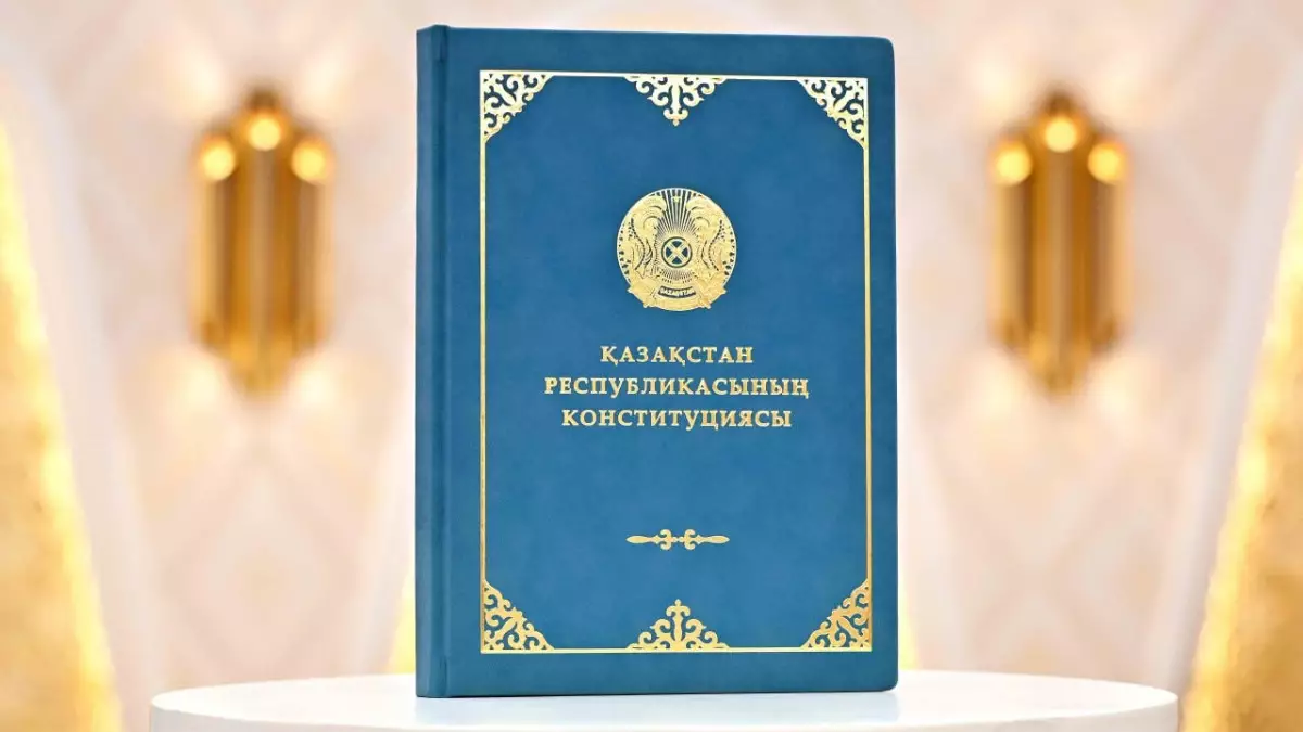 Жаңа заңдар әзірленеді: Конституцияны іске асыру басталды