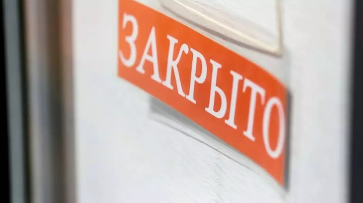 В Казахстане сократилось число МСП: за два месяца закрылись десятки тысяч бизнесов
