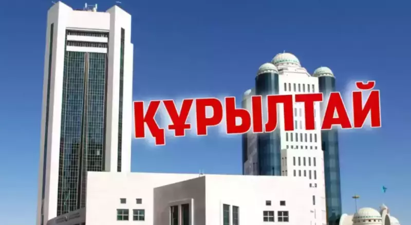 Парламентские выборы в Казахстане проведут до осени