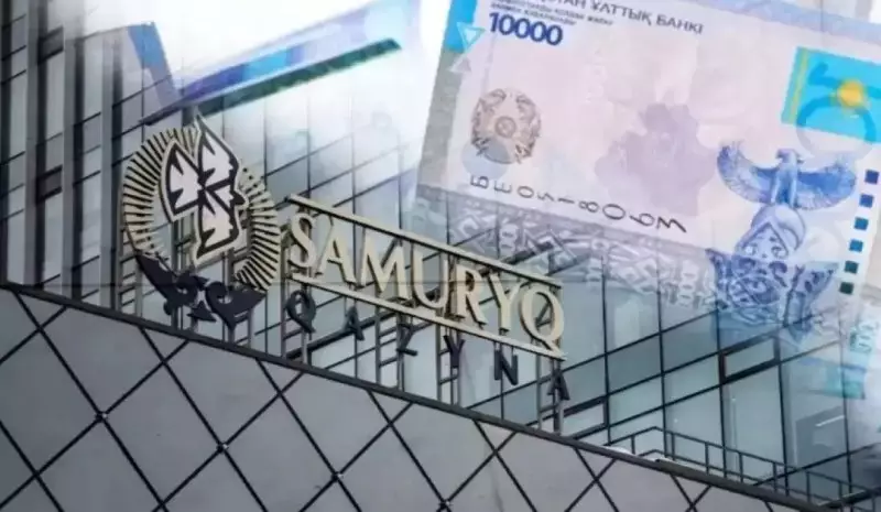 Распустить или перезагрузить? Расул Рысмамбетов - о будущем "Самрук-Казына"