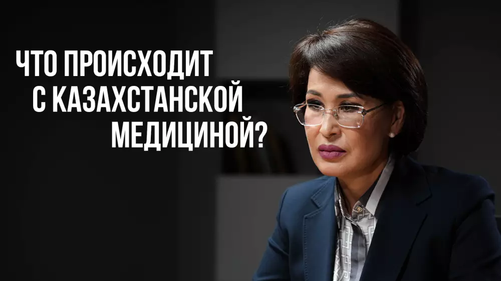 Главная задача Минздрава и непопулярные меры. Интервью с Акмарал Альназаровой