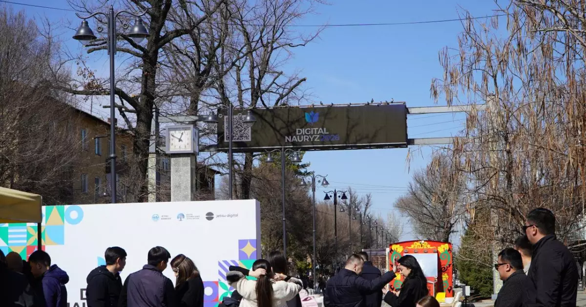   Digital Nauryz: Қазақстанда Наурыз мерекесі цифрлық форматта қалай өтіп жатыр?   